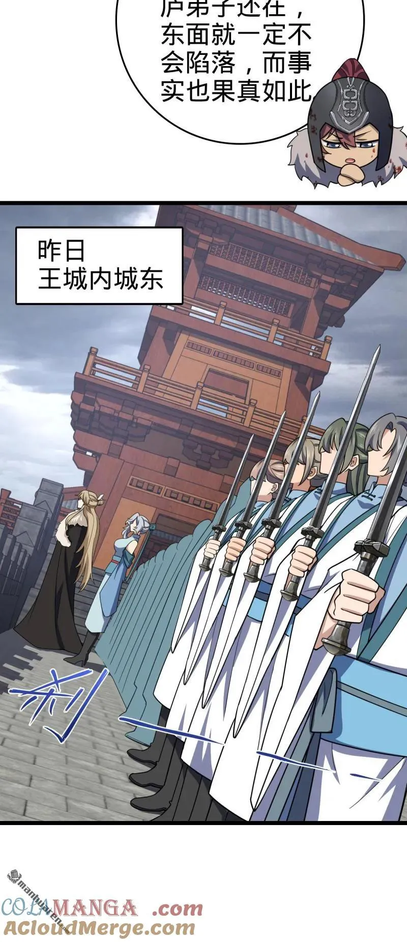 第891回 失踪的西方天帝21