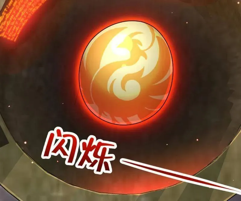 第928话 番外4 李黑炭的婚礼25