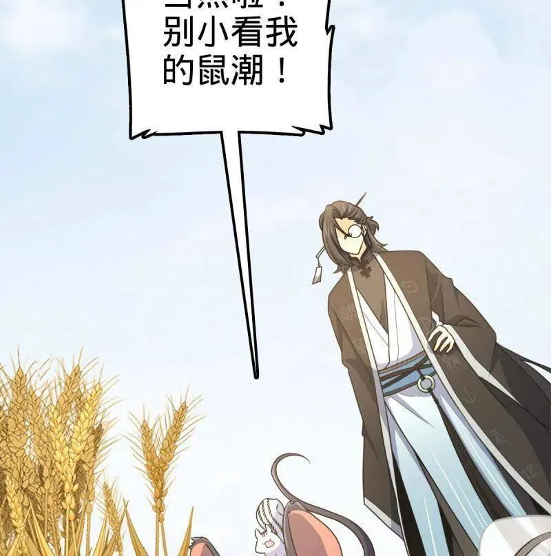 第926话 番外2 太上皇65