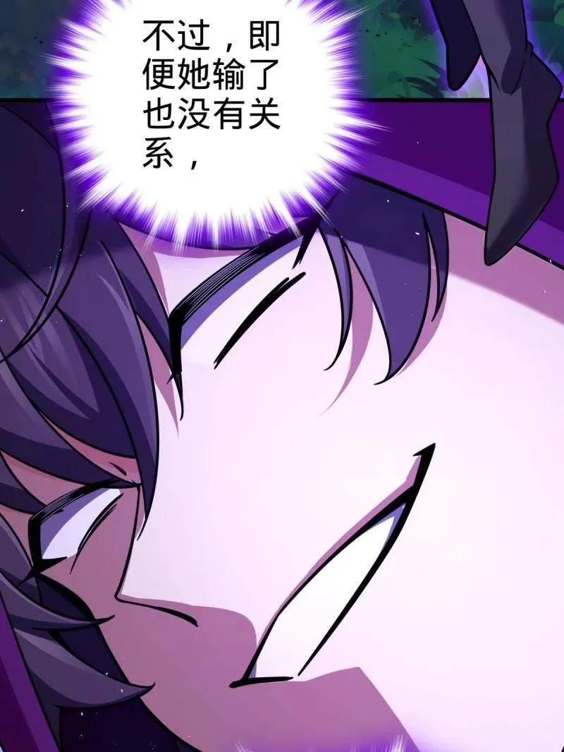 第917话 913 御扶摇的抉择34