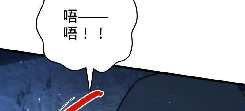 第925话 番外1 凶许主任74