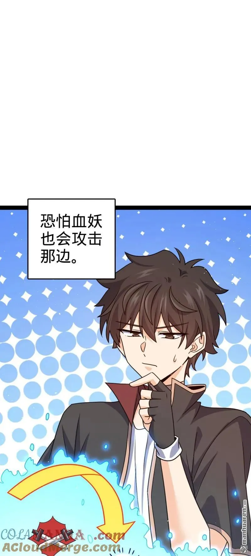 第894回 托付后背33