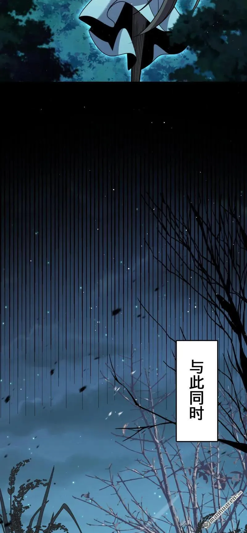 第892回 王城之中最大的赌徒43