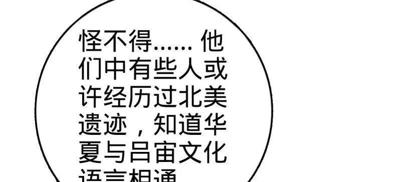 第925话 番外1 凶许主任58
