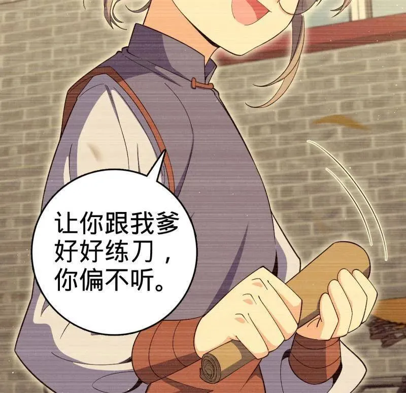 第924话 920 好春光，不如梦一场75