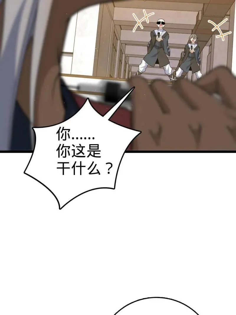 第937话 番外13 现代生活2-逮捕102