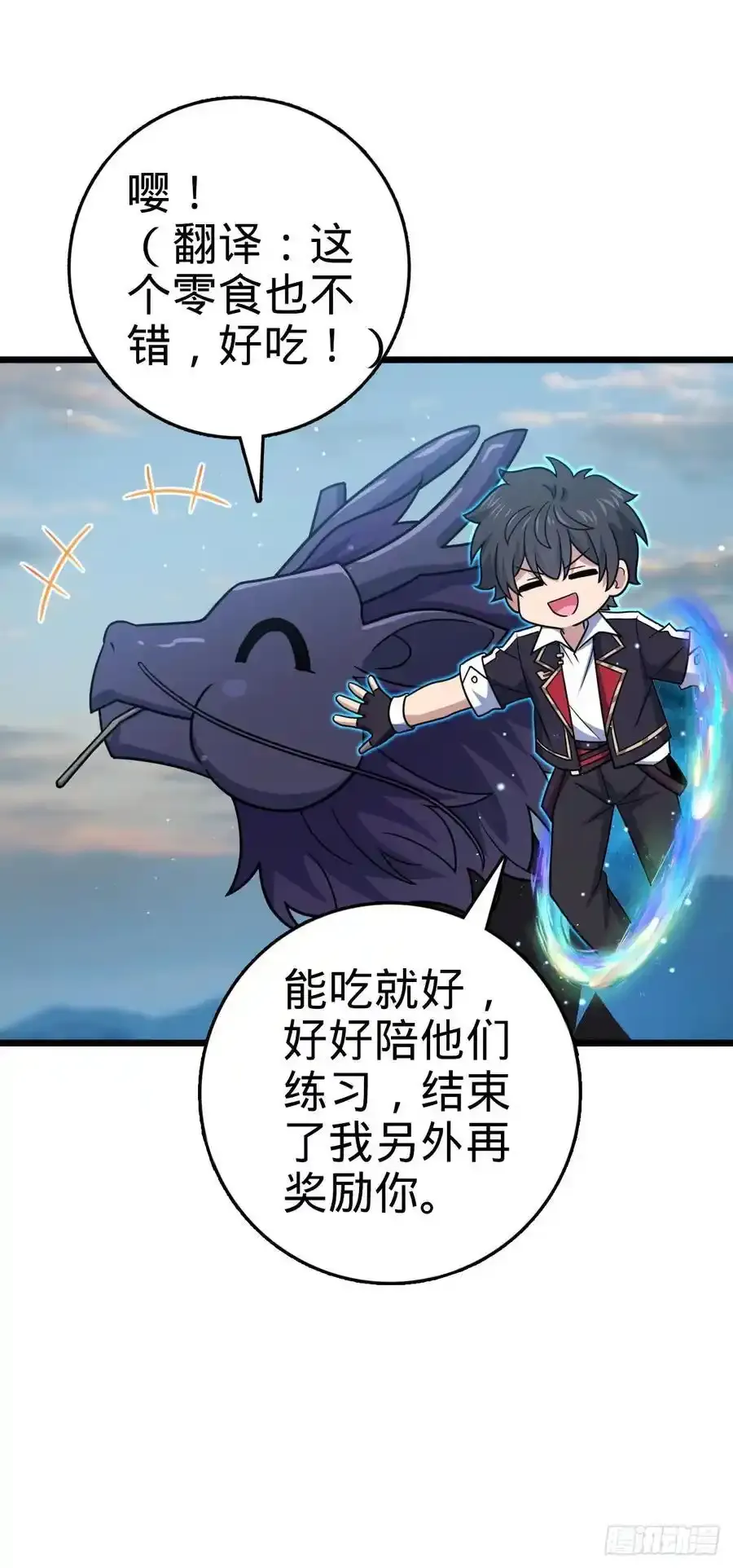 879 守城培训班开课啦41