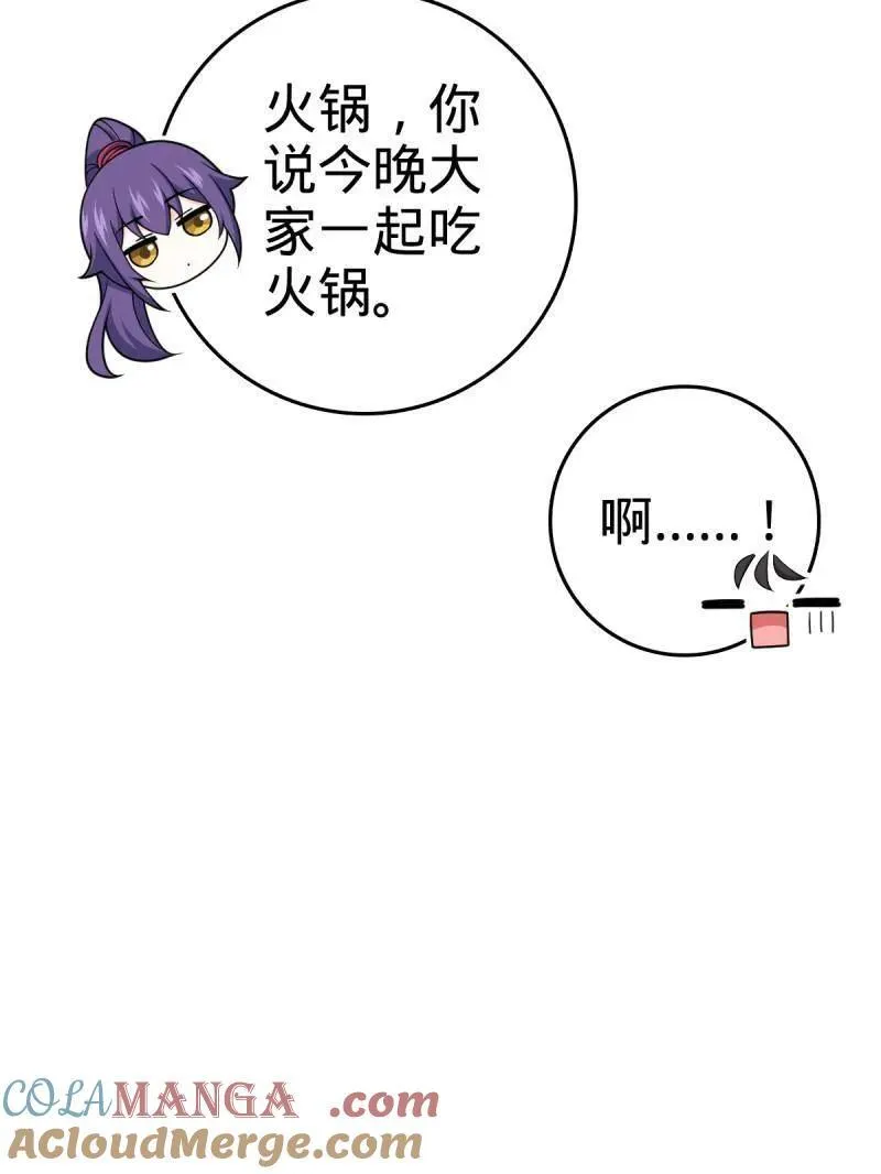 第924话 920 好春光，不如梦一场108