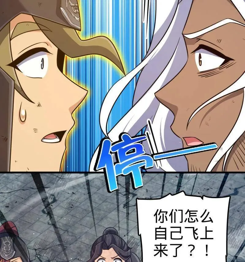 第917话 913 御扶摇的抉择87