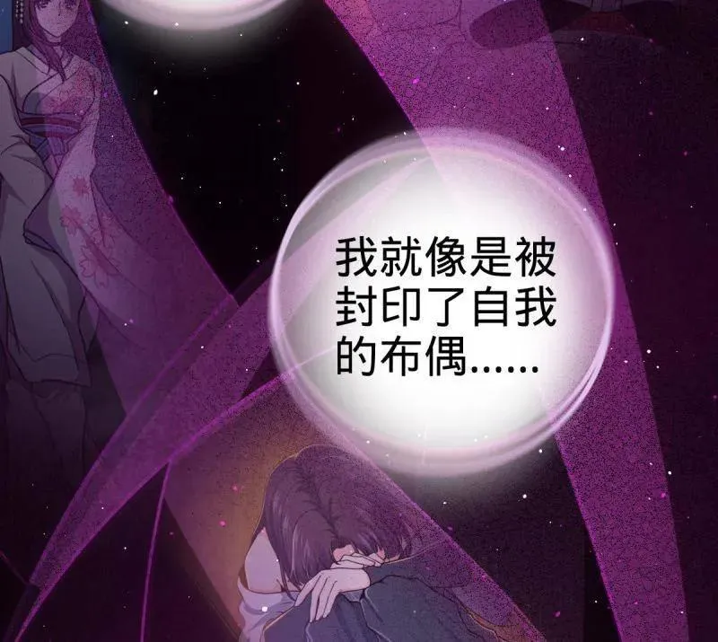 第943话 番外19 危险的任务99