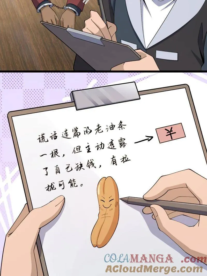 第938话 番外14 现代3-现实即理想40