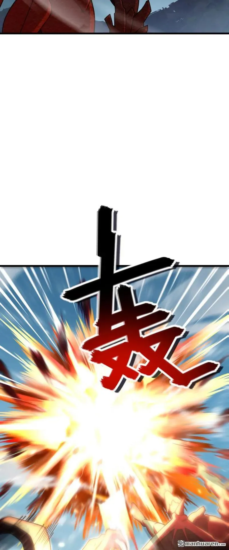 第890回 傀儡师团聚19