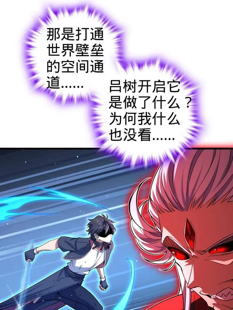 第919话 915 杀手锏102