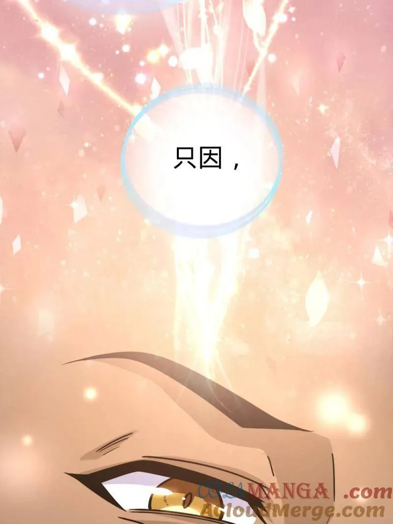 第938话 番外14 现代3-现实即理想88