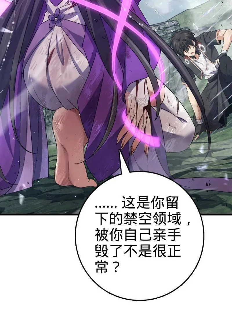 第917话 913 御扶摇的抉择94