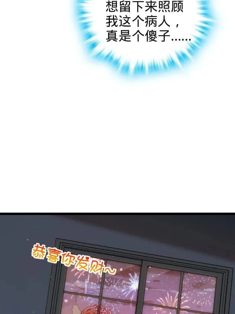 第949话 番外25 小鱼画本《日记》110