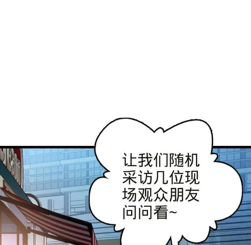 第929话 番外5 好久不见7