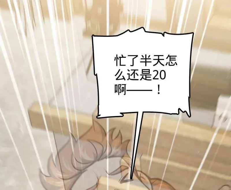 第939话 番外15 李一笑的零花钱109