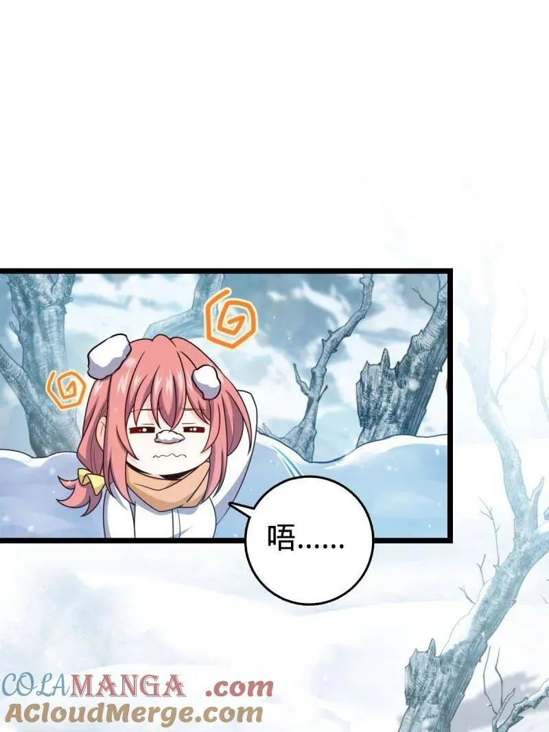 第952话 番外28 雪人116