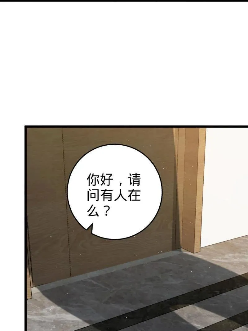 第939话 番外15 李一笑的零花钱30