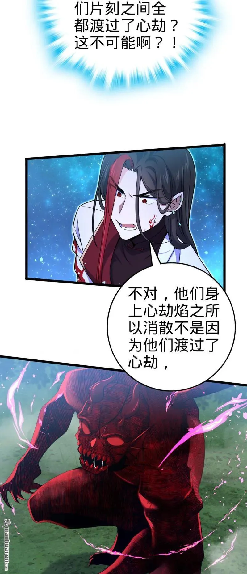 第900回 奇袭战场：失智的不死妖61