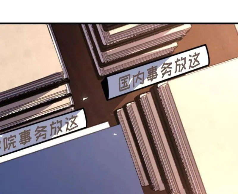第930话 番外6 重返地球5