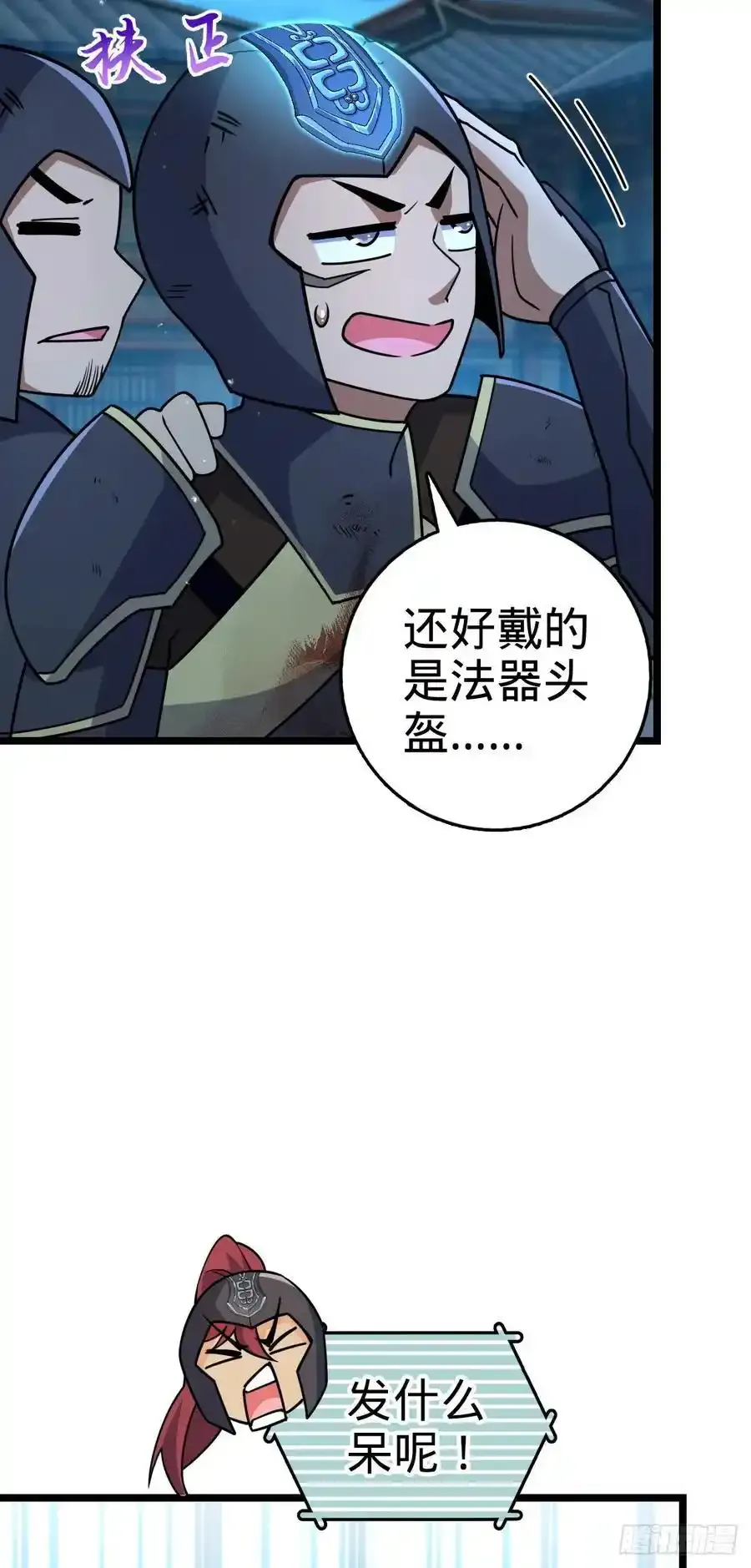 884 大战起——41