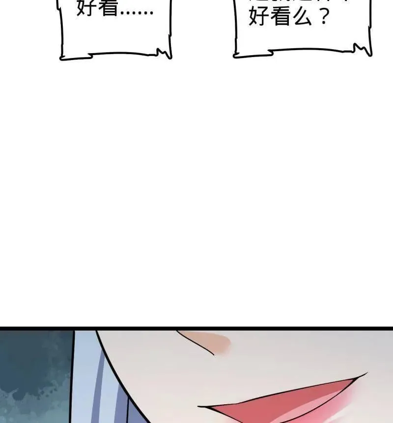 第942话 番外18 相亲45