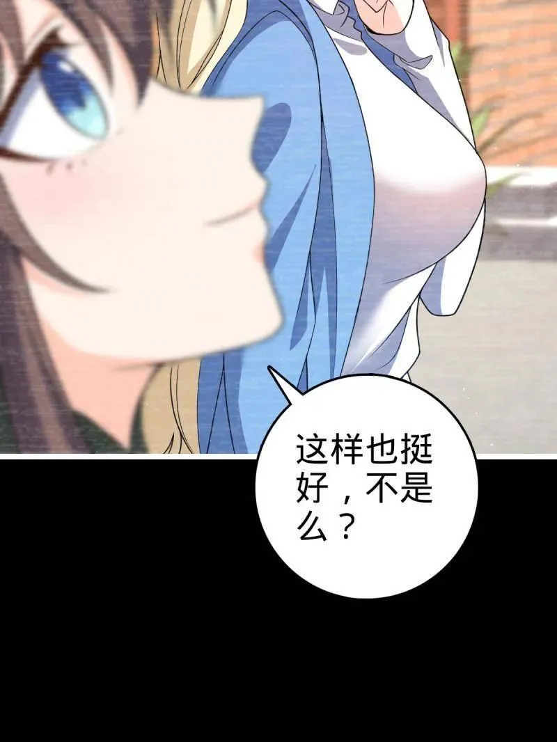 第946话 番外22 抓包50