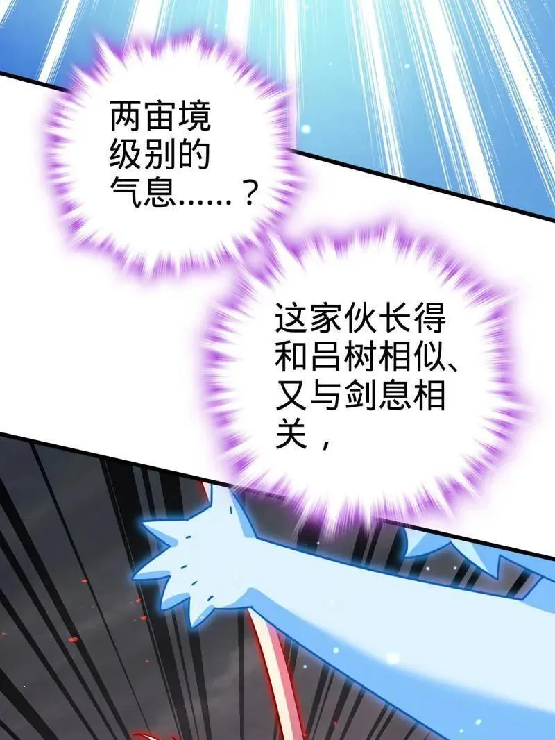 第919话 915 杀手锏74