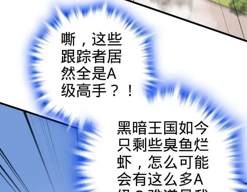 第940话 番外16 剑庐与剑阁31