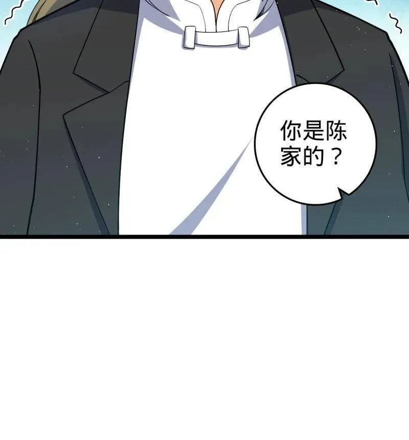 第942话 番外18 相亲59
