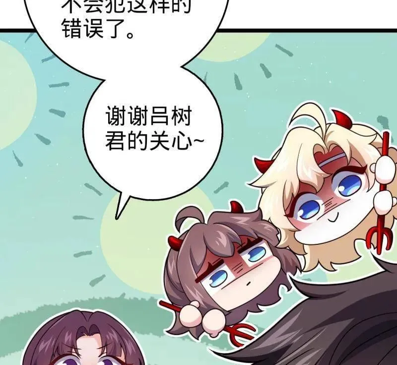 第947话 番外23 展会结束25