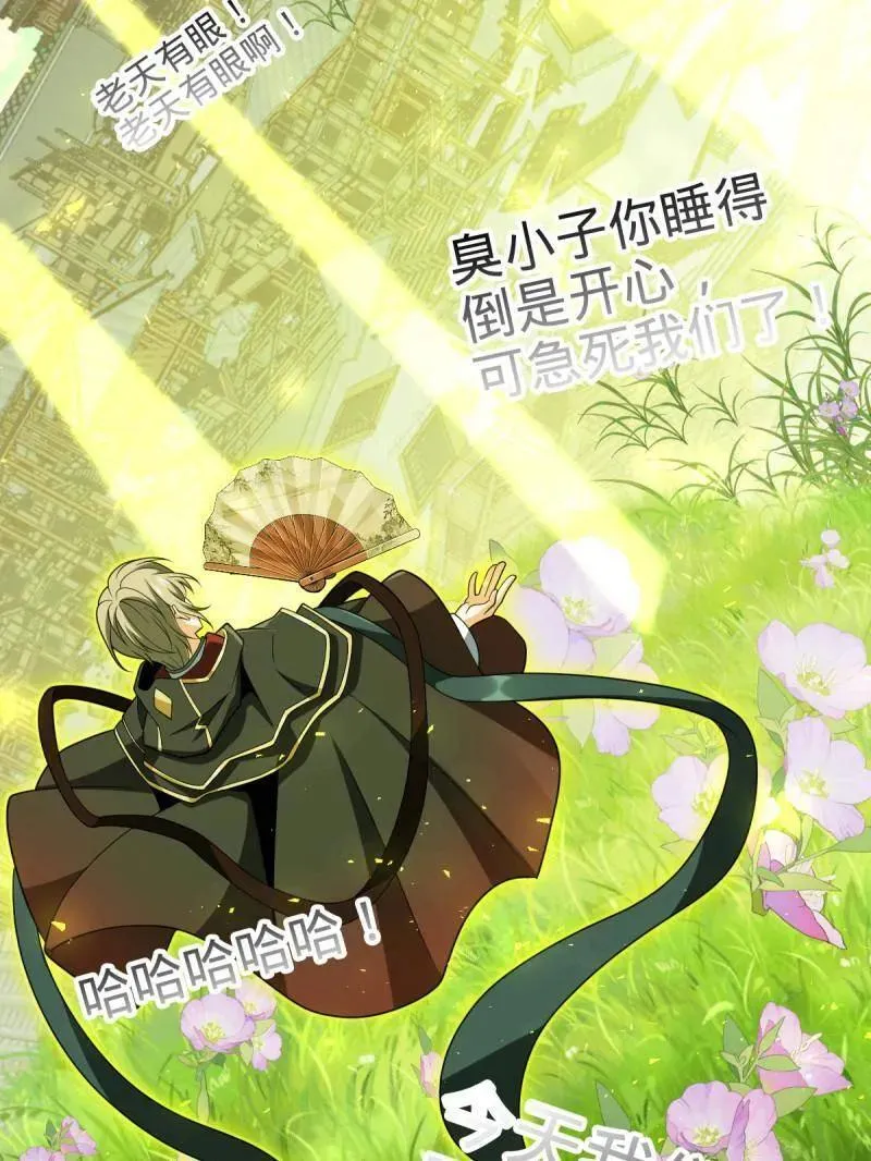 第923话 919 石天罗的道102