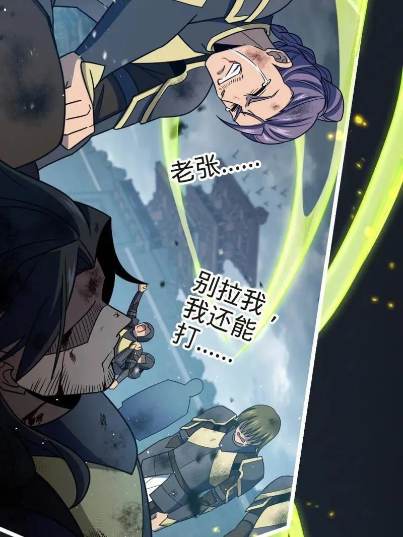 第923话 919 石天罗的道14