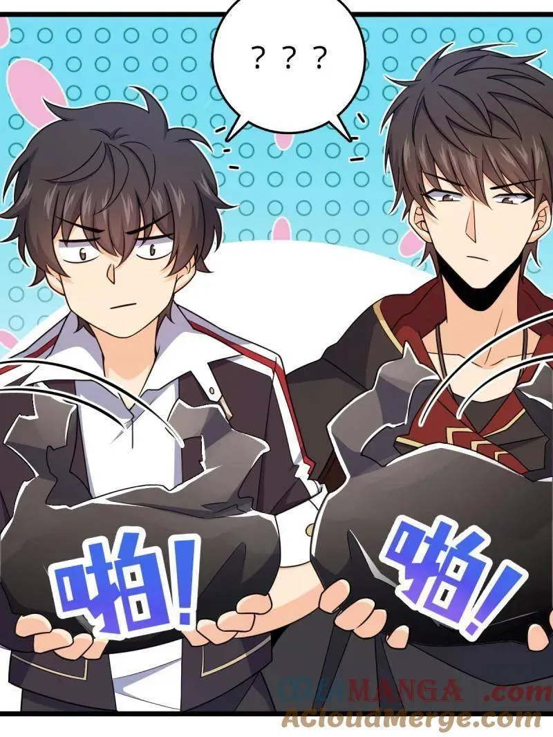 第951话 番外27 黑刀92
