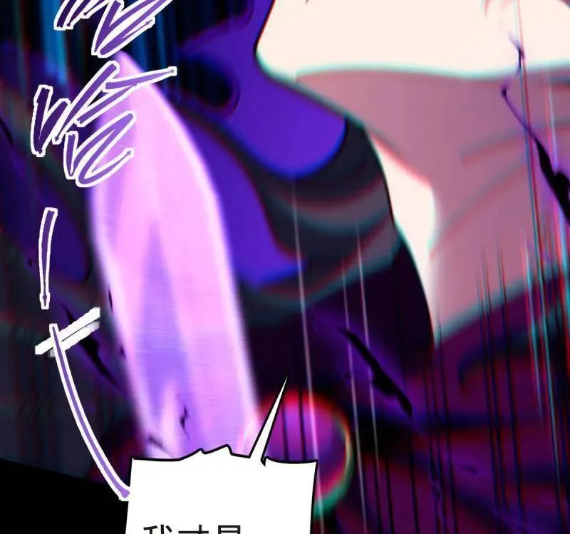 第922话 918 恶念终结43