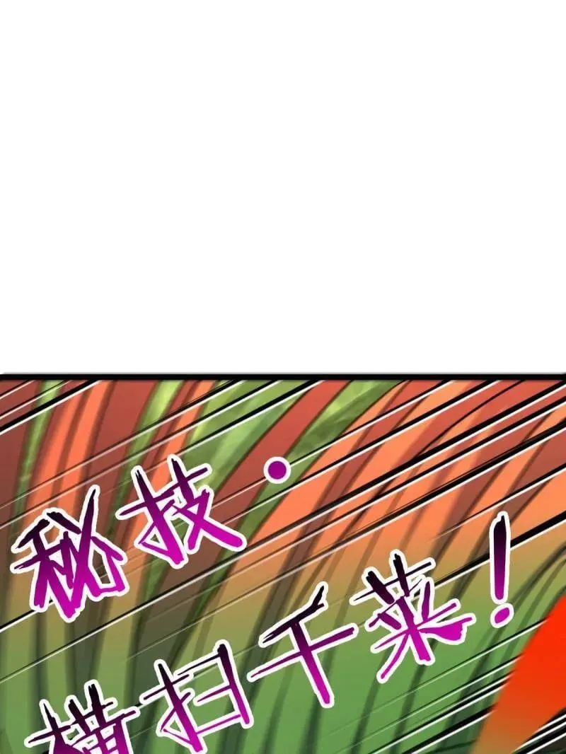 第935话 番外11 北邙山上的一天30
