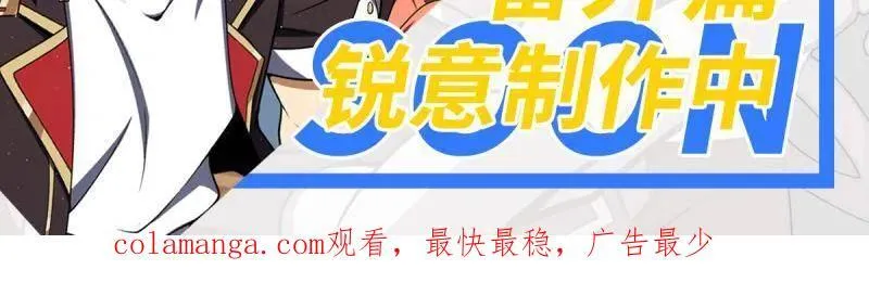 第922话 918 恶念终结129