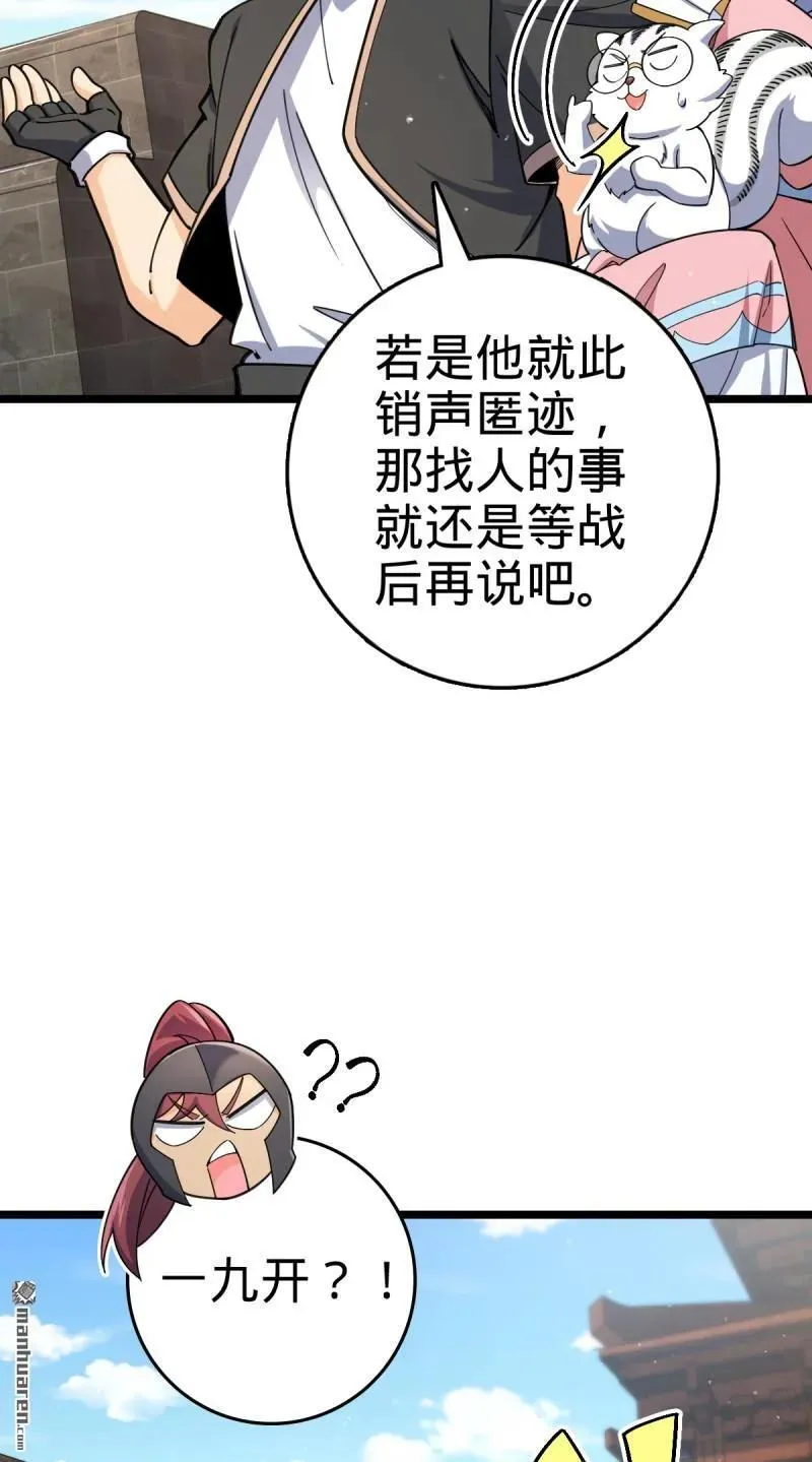 第893回 死得其所4