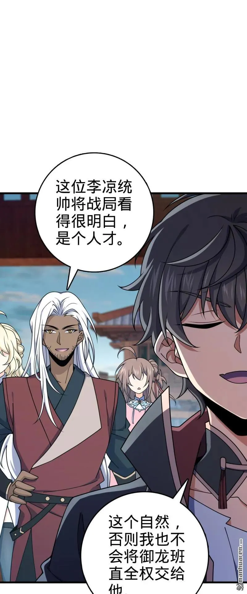 第890回 傀儡师团聚13
