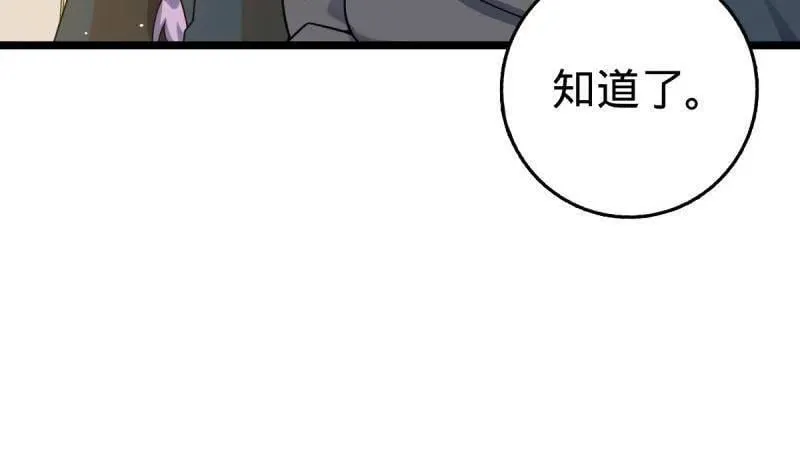 第952话 番外28 雪人155