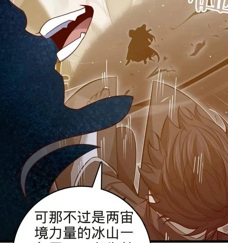 第922话 918 恶念终结19