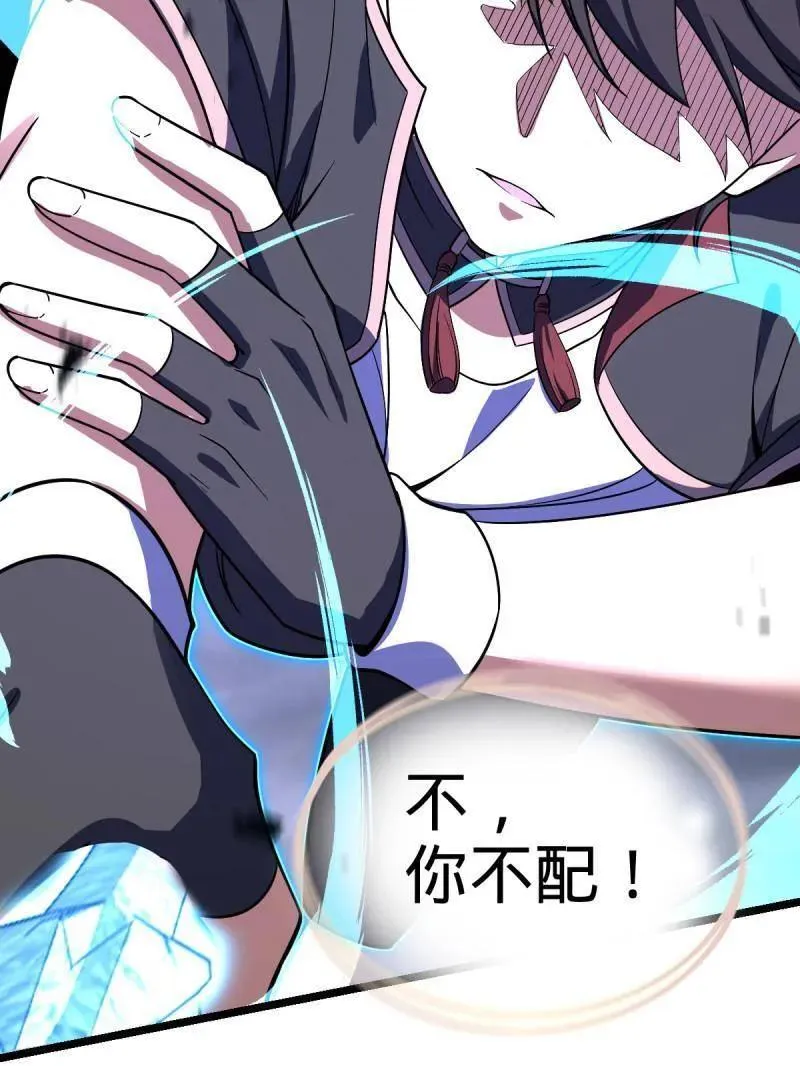 第920话 916 青空之死126