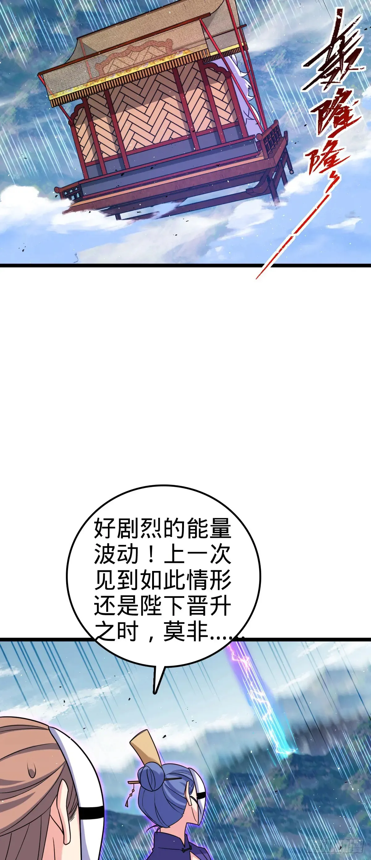 909 喜怒哀惧爱-恶20