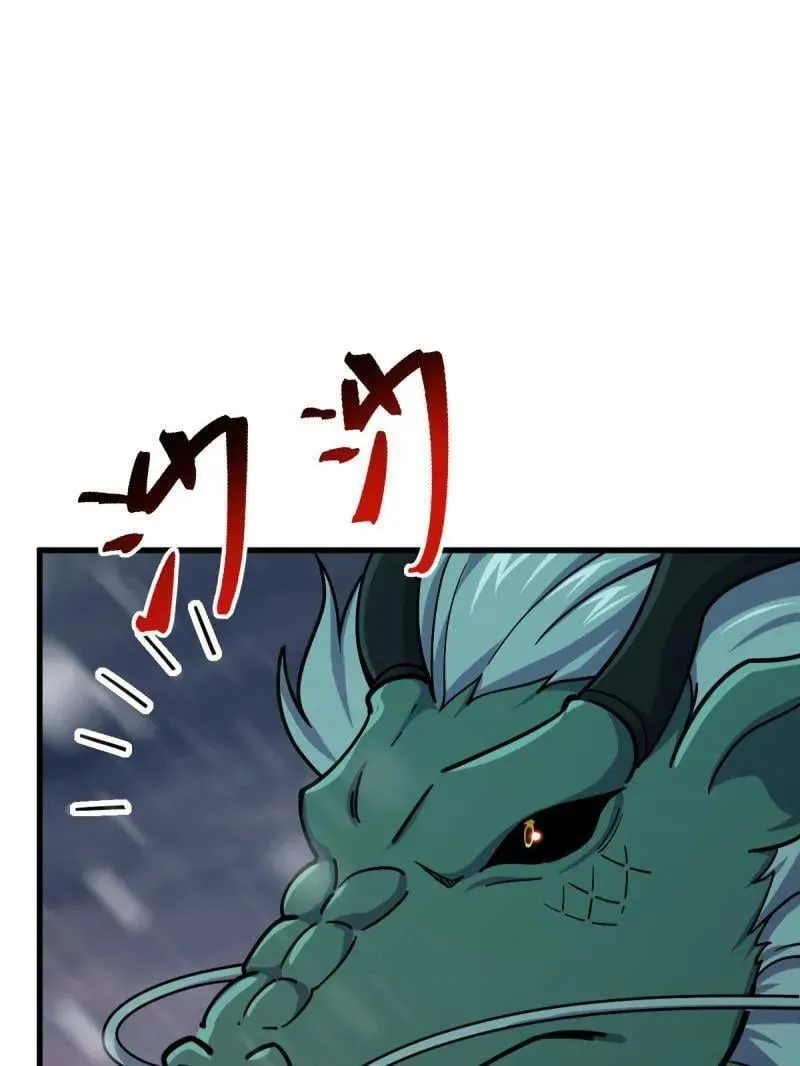 第934话 番外10 帮手22