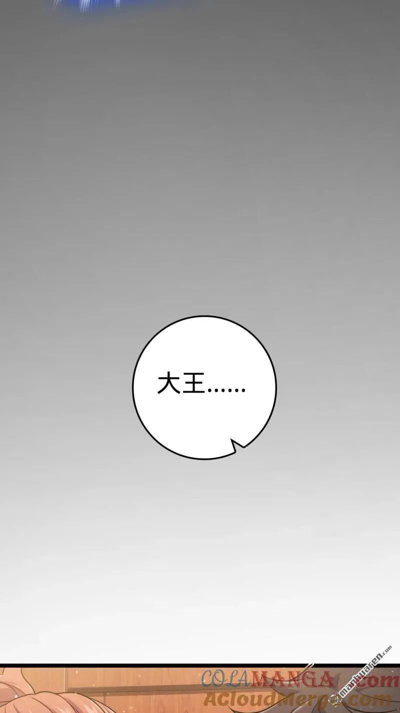 第893回 死得其所24