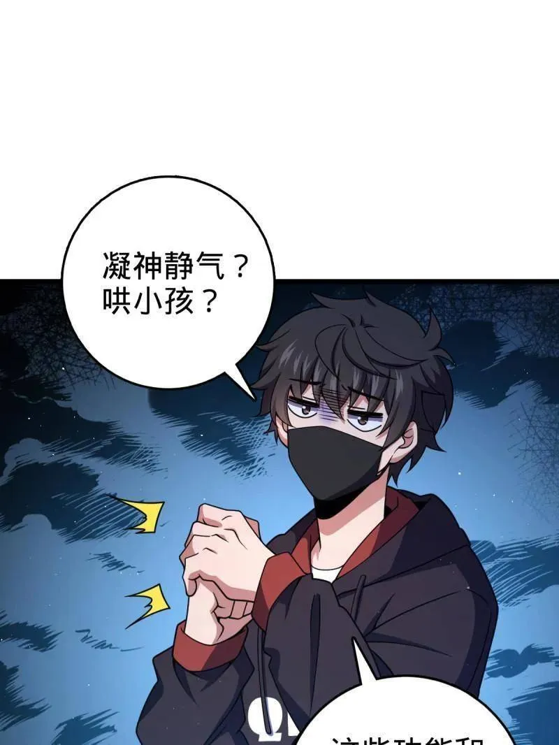 第950话 番外26 小鱼画本《日记》246