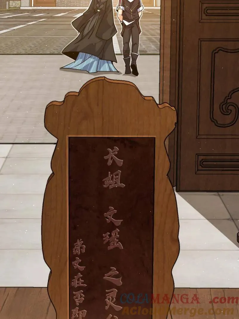 第927话 番外3 转世的御扶摇76