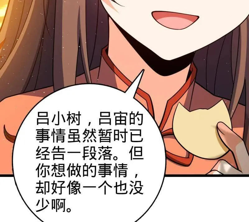 第924话 920 好春光，不如梦一场97
